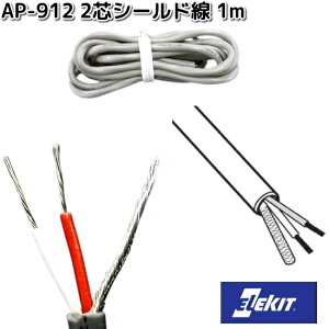 C[PCWp@AP-912@2cV[h@1m@AP912ylR|XΉi10zy񂹏izEKWp@ELEKIT@H@Hp[c@p[c@i@z