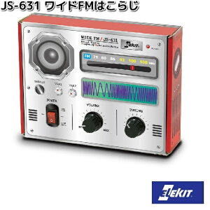 C[PCWp@JS-631@ChFM͂炶@Ώ۔N8Έȏ@JS631y񂹏izEKWp@ELEKIT@H@HLbg@\[[H