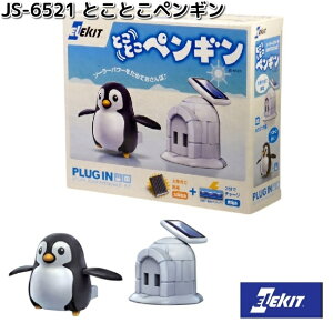 C[PCWp@JS-6521@ƂƂyM@Ώ۔N10Έȏ@JS6521y񂹏izEKWp@ELEKIT@H@HLbg@\[[H