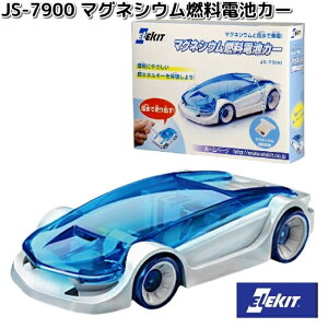 C[PCWp@JS-7900@}OlVERdrJ[@Ώ۔N10Έȏ@JS7900y񂹏izEKWp@ELEKIT@H@HLbg