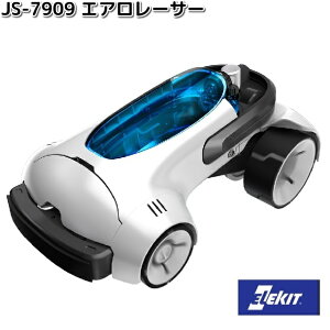 イーケイジャパン JS-7909 エアロレーサー 対象年齢10歳以上 JS7909【お取り寄せ商品】EKジャパン ELEKIT 工作 工作キット