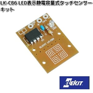 C[PCWp@LK-CB6@LED\Ódeʎ^b`ZT[Lbg@LKCB6y񂹏izEKWp@ELEKIT@H@Hp[c@p[c@i@