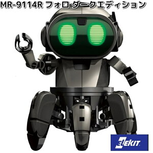 イーケイジャパン MR-9114R フォロ  ダークエディション 6足歩行ロボ 対象年齢10歳以上 MR9114【お取り寄せ商品】EKジャパン ELEKIT 工作 工作キット メカ工作