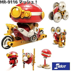 イーケイジャパン MR-9116 マッシュ!  対象年齢10歳以上 MR9116【お取り寄せ商品】EKジャパン ELEKIT 工作 工作キット メカ工作
