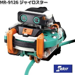 イーケイジャパン MR-9126 ジャイロスター 対象年齢10歳以上 MR9126【お取り寄せ商品】EKジャパン ELEKIT 工作 工作キット メカ工作