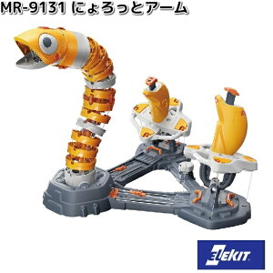 イーケイジャパン MR-9131 にょろっとアーム 対象年齢11歳以上 MR9131【お取り寄せ商品】EKジャパン ELEKIT 工作 工作キット メカ工作