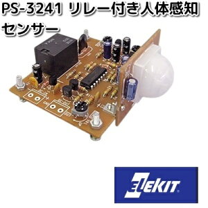 C[PCWp@PS-3241@[t@l̊mZT[@PS3241ylR|XΉi4zy񂹏izEKWp@ELEKIT@H@Hp[c@p[c@i@ZT[