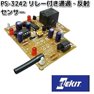 C[PCWp@PS-3242@[t@ʉ߁E˃ZT[@PS3242ylR|XΉi4zy񂹏izEKWp@ELEKIT@H@Hp[c@p[c@i@ZT[