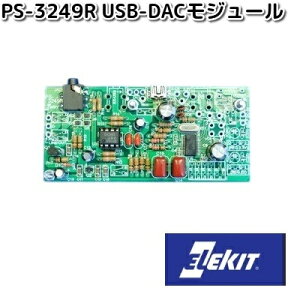 C[PCWp@PS-3249R@USB-DACW[@PS3249ylR|XΉi2zy񂹏izEKWp@ELEKIT@H@Hp[c@p[c@i