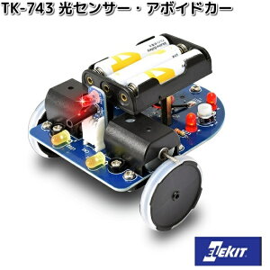 C[PCWp@TK-743@ZT[EA{ChJ[@TK743y񂹏izEKWp@ELEKIT@H@HZbg@HLbg@Lbg@Zbg