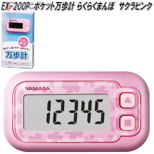 Rvv@EX-200P@v@|Pbg@炭炭܂ہ@TNsN@EX200PylR|XΉ1zy񂹏izv