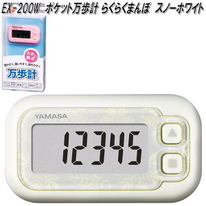 Rvv@EX-200W@v@|Pbg@炭炭܂ہ@Xm[zCg@EX200WylR|XΉ1zy񂹏izv