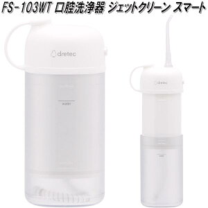 hebN@FS-103WT@o@WFbgN[ X}[g@zCg@dretecy񂹏izo@qpi@ԁ@@@nfB^Cv@RpNg@IPX7hd