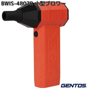 GENTOS�@�W�F���g�X�@BWIS-4807R�@���^�u�����[�y�����񂹏��i�z�u�����[�@�u�����@USB�[�d�@Type-C�@���^�@�y�ʁ@�R���p�N�g�@�u���A�[�@�u���A
