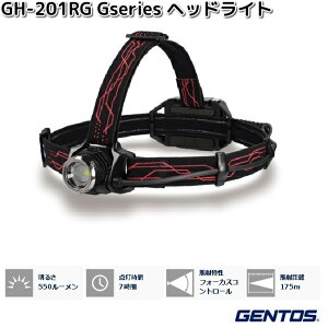 GENTOS@WFgX@GH-201RG@GV[Y@LED@wbhCg@550[y񂹏izƓ @hЁ@kЁ@AEghA@ނ@tBbVO@Cg