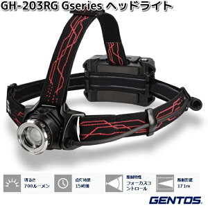 GENTOS@WFgX@GH-203RG@GV[Y@LED@wbhCg@700[y񂹏izƓ @hЁ@kЁ@AEghA@ނ@tBbVO@Cg