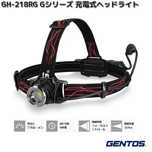 GENTOS�@�W�F���g�X�@GH-218RG �@G�V���[�Y�@�[�d���@LED�w�b�h���C�g�@730���[�����@GH218RG�y�����񂹏��i�z�w�b�h���C�g�@��Ɠ� �@�h�Ё@�k�Ё@�A�E�g�h�A�@��ނ�@�t�B�b�V���O�@���C�g