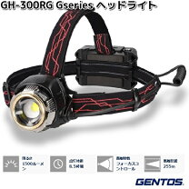 楽天市場】gentos ヘッドライト gh－003rg（アウトドア｜スポーツ 