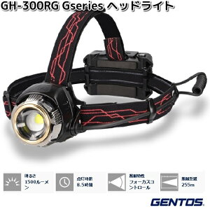 GENTOS@WFgX@GH-300RG@GV[Y@LED@wbhCg@1500[y񂹏izƓ @hЁ@kЁ@AEghA@ނ@tBbVO@Cg