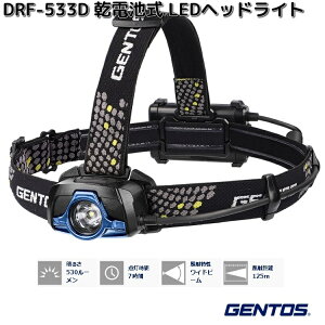 GENTOS�@�W�F���g�X�@DRF-533D�@Drag Force�V���[�Y�@���d�r���@LED�w�b�h���C�g�@530���[�����@DRF533D�y�����񂹏��i�z�w�b�h���C�g�@��Ɠ� �@�h�Ё@�k�Ё@�A�E�g�h�A�@��ނ�@�t�B�b�V���O