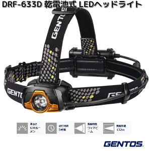 GENTOS�@�W�F���g�X�@DRF-633D�@Drag Force�V���[�Y�@���d�r���@LED�w�b�h���C�g�@630���[�����@DRF633D�y�����񂹏��i�z�w�b�h���C�g�@��Ɠ� �@�h�Ё@�k�Ё@�A�E�g�h�A�@��ނ�@�t�B�b�V���O