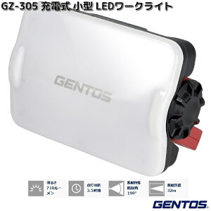 GENTOS�@�W�F���g�X�@GZ-307�@Ganz�V���[�Y�@�[�d���@LED���^���[�N���C�g�@710���[�����@GZ307�y�����񂹏��i�z������@��Ɠ� �@�h�Ё@�k�Ё@�A�E�g�h�A�@��ނ�@�t�B�b�V���O�@���C�g