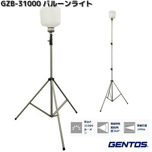 GENTOS�@�W�F���g�X�@GZB-31000�@Ganz�V���[�Y�@LED�o���[�����C�g�@31000���[�����@AC�d�����@GZB31000�y�����񂹏��i�z��Ɠ� �@�h�Ё@�k�Ё@�A�E�g�h�A�@���C�g