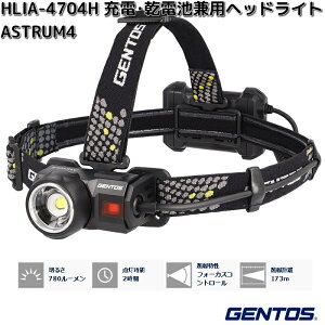 GENTOS@WFgX@HLIA-4704H@Astrum V[Y@[dEdrp@LEDwbhCg@ASTRUM4@780[y񂹏izwbhCg@Ɠ @hЁ@kЁ@AEghA@ނ@tBb