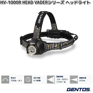 GENTOS�@�W�F���g�X�@HV-1000R�@HEAD VADE �V���[�Y�@LED�@�w�b�h���C�g�@720���[�����y�����񂹏��i�z��Ɠ� �@�h�Ё@�k�Ё@�A�E�g�h�A�@��ނ�@�t�B�b�V���O�@���C�g