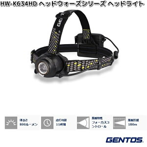 GENTOS@WFgX@HW-K634H@wbhEH[YV[Y@LED@wbhCg@800[y񂹏izƓ @hЁ@kЁ@AEghA@ނ@tBbVO@Cg