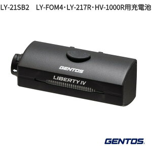 GENTOS�@�W�F���g�X�@LY-21SB2�@LY-FOM4 / LY-217R / HV-1000R�p�[�d�r�@LY21SB2�y���������i����������j�z�y�����񂹏��i�z���`�E���C�I���[�d�r�@3.7V 4,700mAh 17.39Wh�@USB Type-C