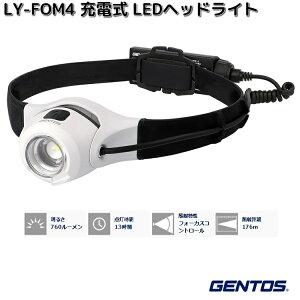 �y11����{���ח\��zGENTOS�@�W�F���g�X�@LY-FOM4�@LIBERTY �V���[�Y�@�[�d���@LED�w�b�h���C�g�@760���[�����@�w�����b�g��p�@LYFOM4�y�����񂹏��i�z�w�b�h���C�g�@��Ɠ� �@�h�Ё@�k�Ё@�A