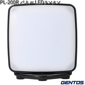 GENTOS ジェントス PL-200R パネル LEDランタン 【お取り寄せ商品】LED　作業灯 　防災　震災　アウトドア　釣り　フィッシング　LED　ライト