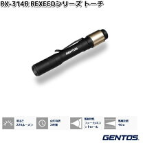 楽天市場】ジェントス ヘッドライト 1100ルーメンの通販