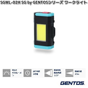 GENTOS@WFgX@SGWL-02H@SG by GENTOSV[Y@LED@[NCg@450[y񂹏izƓ @hЁ@kЁ@AEghA@Cg@v