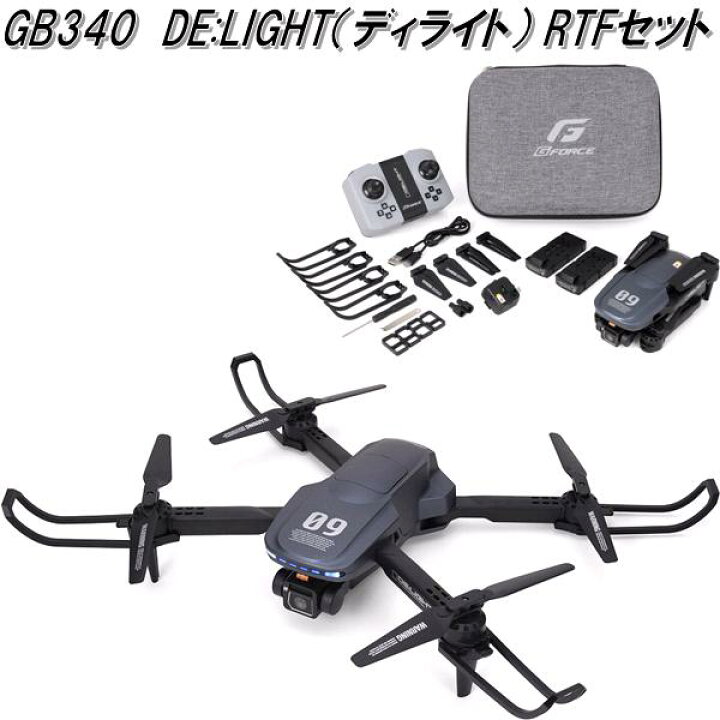 楽天市場】G-FORCE ジーフォース ドローン GB340 DE:LIGHT ディライト 