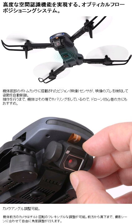 楽天市場】G-FORCE ジーフォース ドローン GB340 DE:LIGHT ディライト 