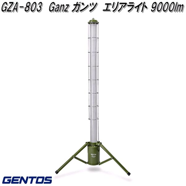 楽天市場】GENTOS ジェントス GZA-803 Ganz ガンツ エリアライト【お
