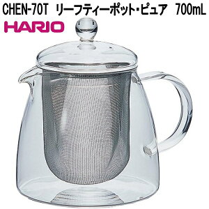 HARIO�@�n���I�@CHEN-70T�@���[�t�e�B�[�|�b�g�E�s���A�@�ϔM�K���X�@700mL�@���{���@CHEN70T�y�����񂹏��i�z�������t���@�}�{�@�g���@�Β��@�t���[�c�e�B�[