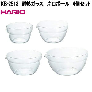 HARIO�@�n���I�@KB-2518�@�ϔM�K���X�@�Ќ��{�E���@4�Z�b�g�@���p�e�� 100/200/400/800mL�@���{���@KB2518�y�����񂹏��i�z�d�q�����W�@�I�[�u���@�H���@�M���@�Ή�