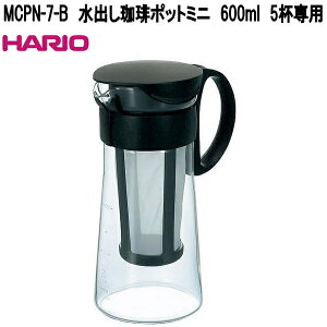 HARIO�@�n���I�@MCPN-7-B�@���o������|�b�g�~�j�@�e�� 600ml�@5�t��p�@���{���@MCPN7B�y�����񂹏��i�z�A�C�X�R�[�q�[�@���o���R�[�q�[�@�|�b�g�@�{�g��