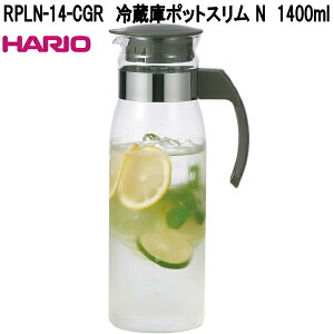 HARIO�@�n���I�@RPLN-14-CGR�@�①�Ƀ|�b�g�X�����@N�@1400ml�@�`���R�[���O���[�@�ϔM�K���X���@���{���@RPLN14CGR�y�����񂹏��i�z�g���@�Β��@�������e�B�[�@�n�[�u�e�B�[�@�e�B�[�|�b�g