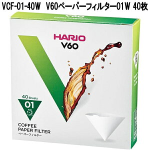HARIO�@�n���I�@VCF-02-100M�@V60�p�@�y�[�p�[�t�B���^�[�@02�@M�@100���@�u���E���@1�`4�t�p�@���{���y�����񂹏��i�z�R�[�q�[�t�B���^�[�@���V�@����@�h�ߎ��@�낵
