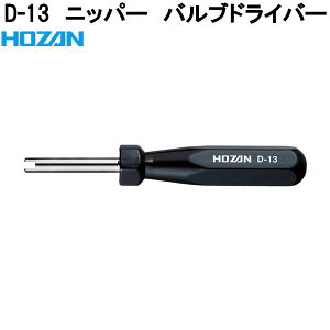 z[U@D-13@ouhCo[@nha@10.0mmӁ@D13ylR|XΉizy񂹏izyϕszHOZAN@vu@vdl@hCo[