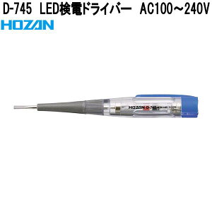 z[U@D-745@LEDdhCo[@AC100`240V@(|)2.5×0.6mm@D745ylR|XΉizy񂹏izyϕszHOZAN@vu@vdl@hCo[@deX^[