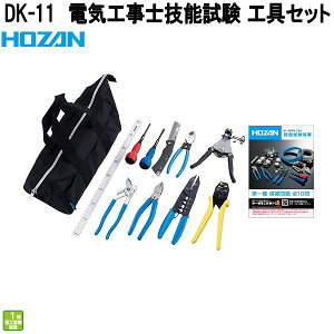 z[U@DK-11@dCHmZ\@HZbg@pZbg+P-90-C+N-18@DK11y񂹏izyϕszHOZAN@vu@vdl