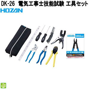 z[U@DK-26@dCHmZ\@HZbg@pZbg+P-929@DK26y񂹏izyϕszHOZAN@vu@vdl
