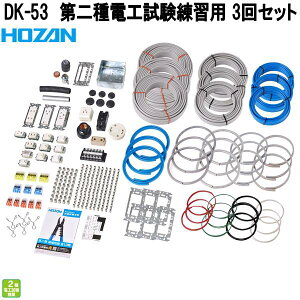 z[U@DK-53@dHKp@3Zbg@dCHmΉ@DK53y񂹏izyϕszHOZAN@vu@vdl