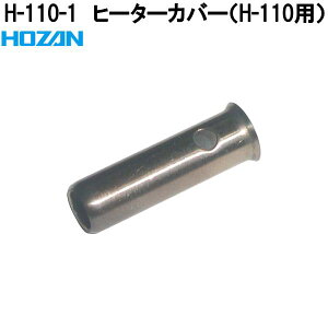 z[U@H-110-1@q[^[Jo[@H-110p@H110-1ylR|XΉizy񂹏izyϕszHOZAN@vu@vdl@n_Se@n_