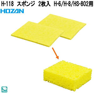 z[U@H-118@X|W@2@H-6/H-8/HS-802p@H118ylR|XΉizy񂹏izyϕszHOZAN@vu@vdl@n_Se@n_